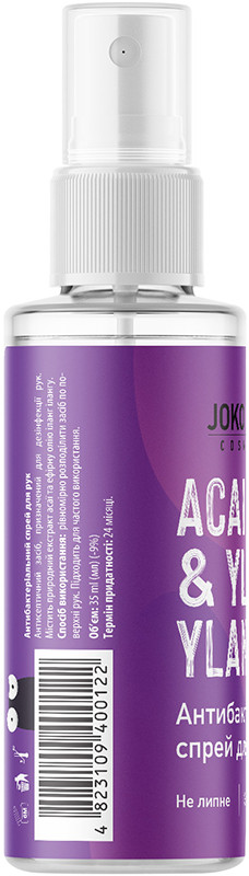 Спрей-антисептик для рук Acai & Ylang Ylang Joko Blend 35 мл  Фото 2 