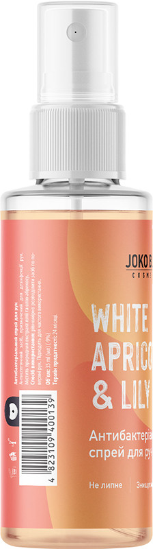 Спрей антисептичний для рук White Apricot & Lily Joko Blend 35 мл на beauty-prof.com Фото 2 Спрей антисептичний для рук White Apricot & Lily Joko Blend 35 мл Фото 2