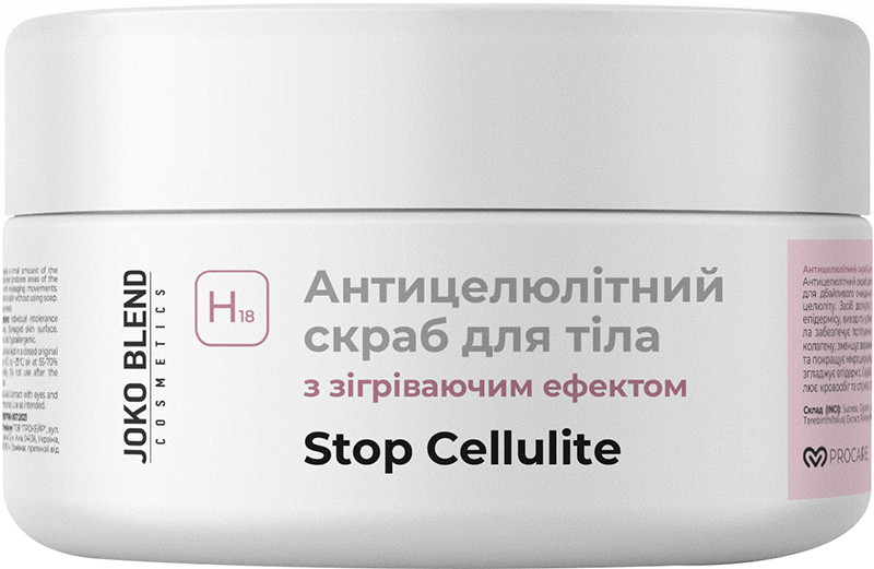 Антицелюлітний скраб, що зігріває для тіла Joko Blend 300 г