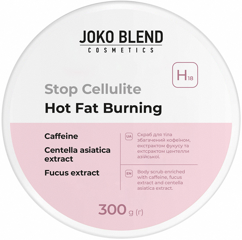 Антицелюлітний скраб, що зігріває для тіла Joko Blend 300 г на beauty-prof.com Фото 2 Антицелюлітний скраб, що зігріває для тіла Joko Blend 300 г Фото 2