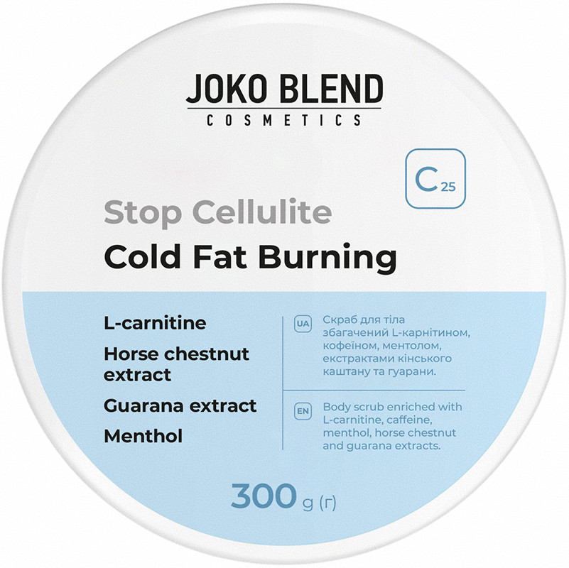 Антицелюлітний охолодний скраб для тіла Joko Blend 300 г  Фото 2 