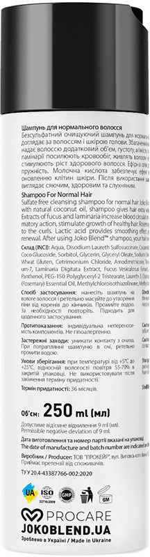 Бессульфатный шампунь для нормальных волос Truly Natural Joko Blend 250 мл  Фото 2 
