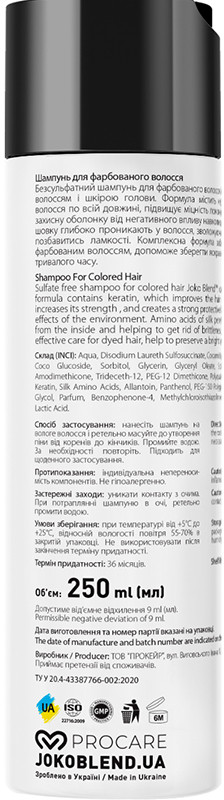 Бессульфатный шампунь для окрашенных волос Color Vitality Joko Blend 250 мл  Фото 2 
