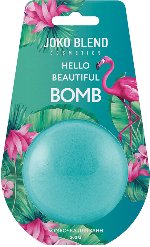 Бомбочка-гейзер для ванни Hello beautiful Joko Blend 200 г на beauty-prof.com Бомбочка-гейзер для ванни Hello beautiful Joko Blend 200 г