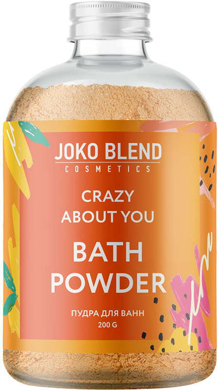 Пудра для ванни вируюча Crazy about you Joko Blend 200 г