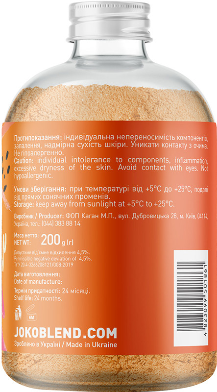 Пудра для ванни вируюча Crazy about you Joko Blend 200 г  Фото 2 