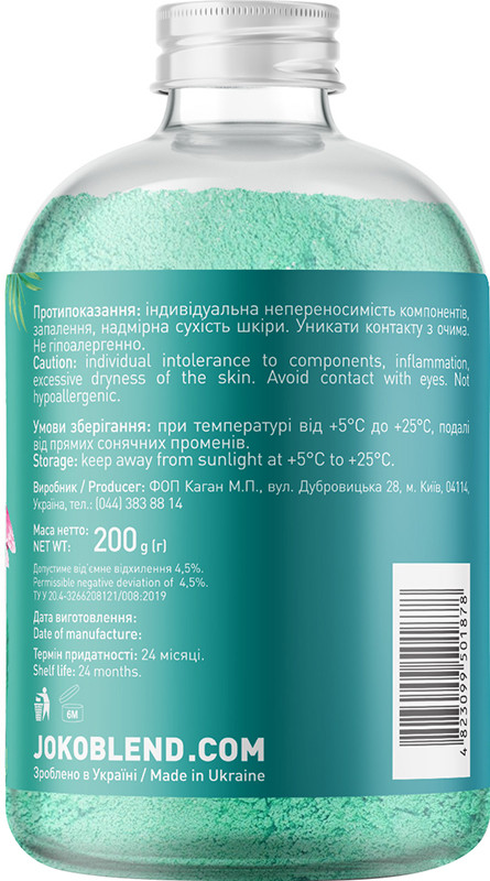 Пудра для ванны бурлящая Hello beautiful Joko Blend 200 г на beauty-prof.com Фото 2 Пудра для ванны бурлящая Hello beautiful Joko Blend 200 г Фото 2
