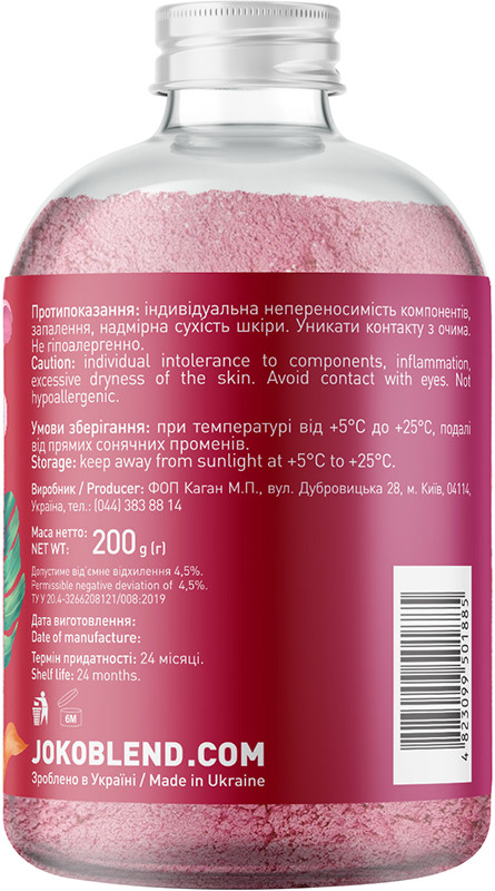 Пудра для ванни вируюча Love Spell Joko Blend 200 г на beauty-prof.com Фото 2 Пудра для ванни вируюча Love Spell Joko Blend 200 г Фото 2