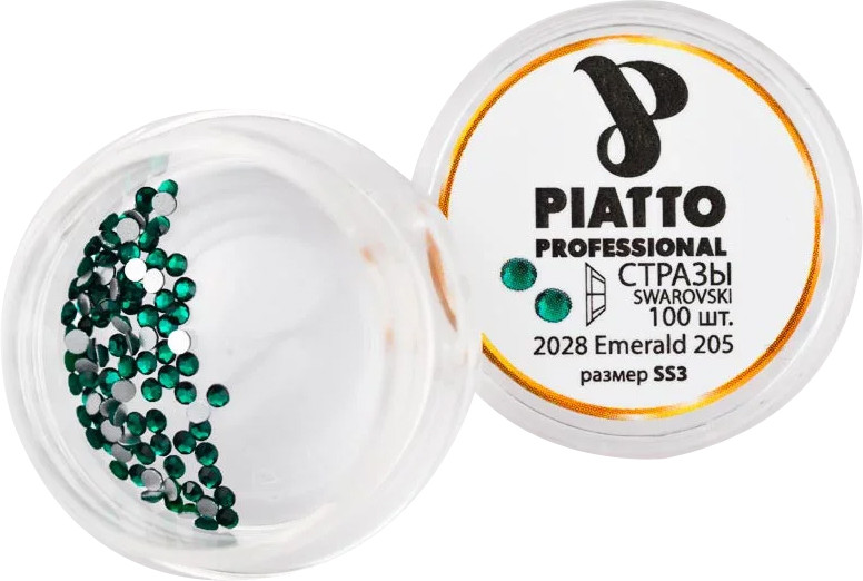 Стрази Сваровскі 2028 Emerad 205 (SS3) Piatto, 100 шт
