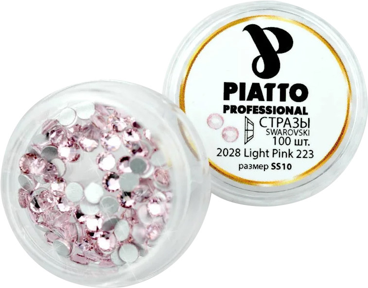Стрази Сваровскі 2028 Light Pink 223 (SS10) Piatto, 100 шт
