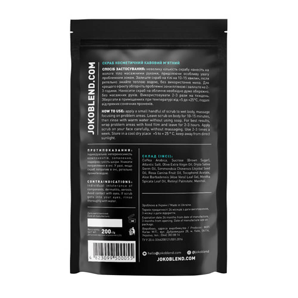 Кофейный скраб Joko Blend Mint 200 гр*  Фото 2 