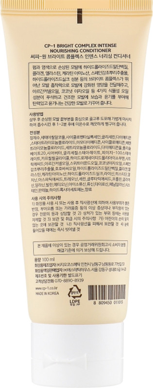 Кондиционер интенсивное питание с протеинами Bright Complex Intense Nourishing Conditioner CP-1, 100 мл на beauty-prof.com Фото 2 Кондиционер интенсивное питание с протеинами Bright Complex Intense Nourishing Conditioner CP-1, 100 мл Фото 2
