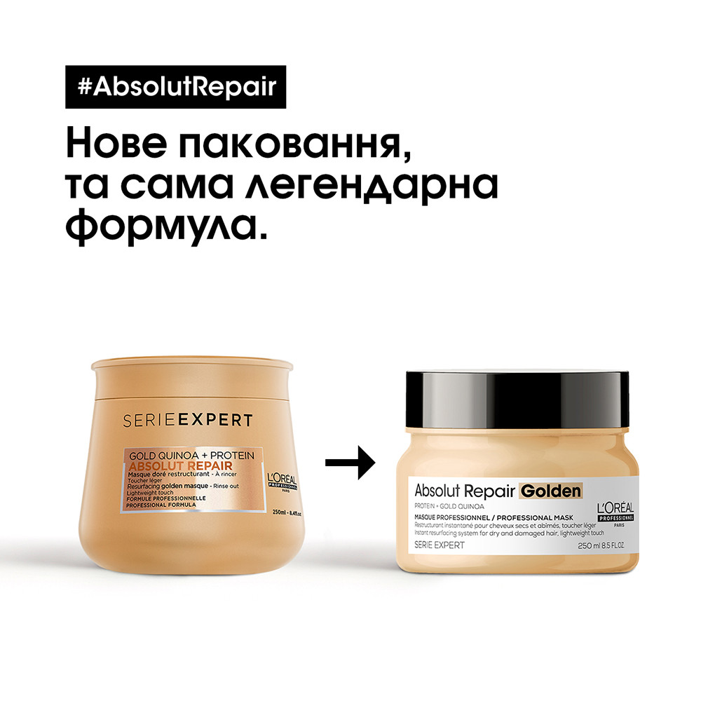 Маска золота для вост-ня пошкодженого волосся без обтяження Absolu Repair 500 мл L'Oreal Professionnel Paris  Фото 3 