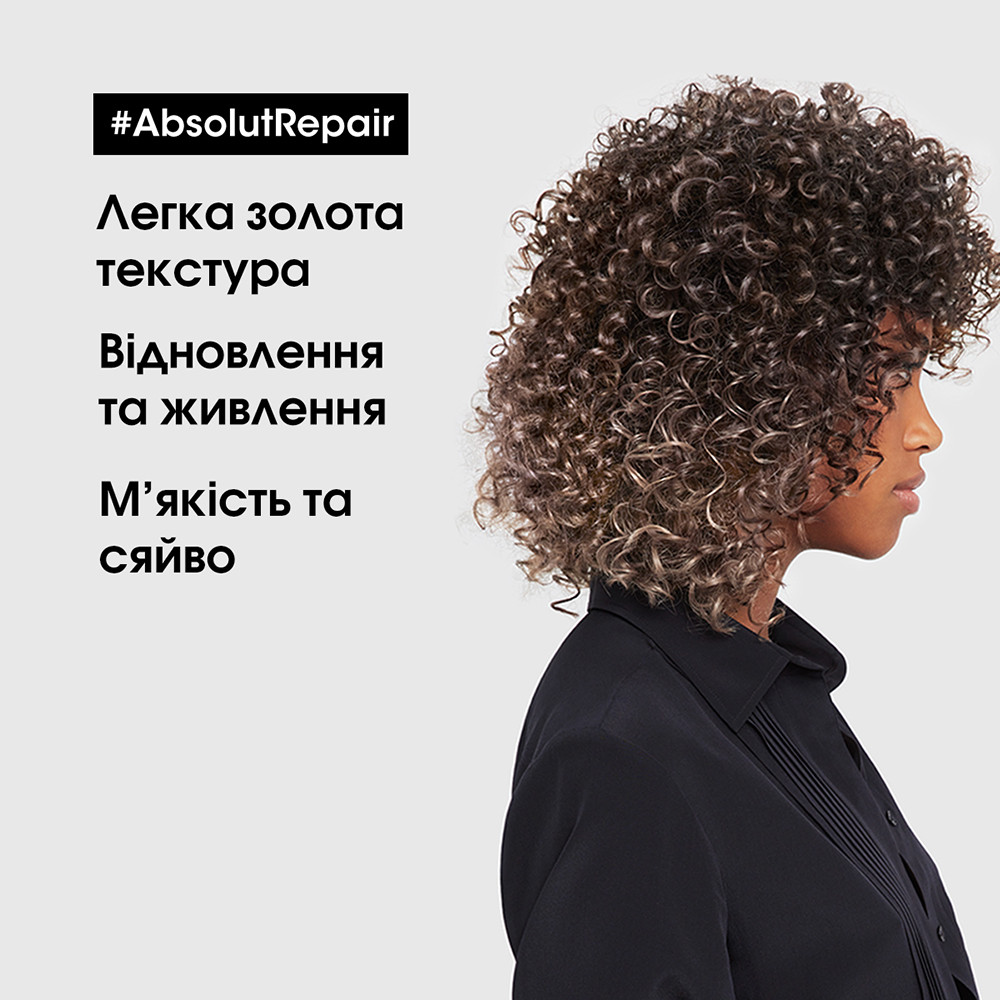 Маска золота для вост-ня пошкодженого волосся без обтяження Absolu Repair 500 мл L'Oreal Professionnel Paris  Фото 5 