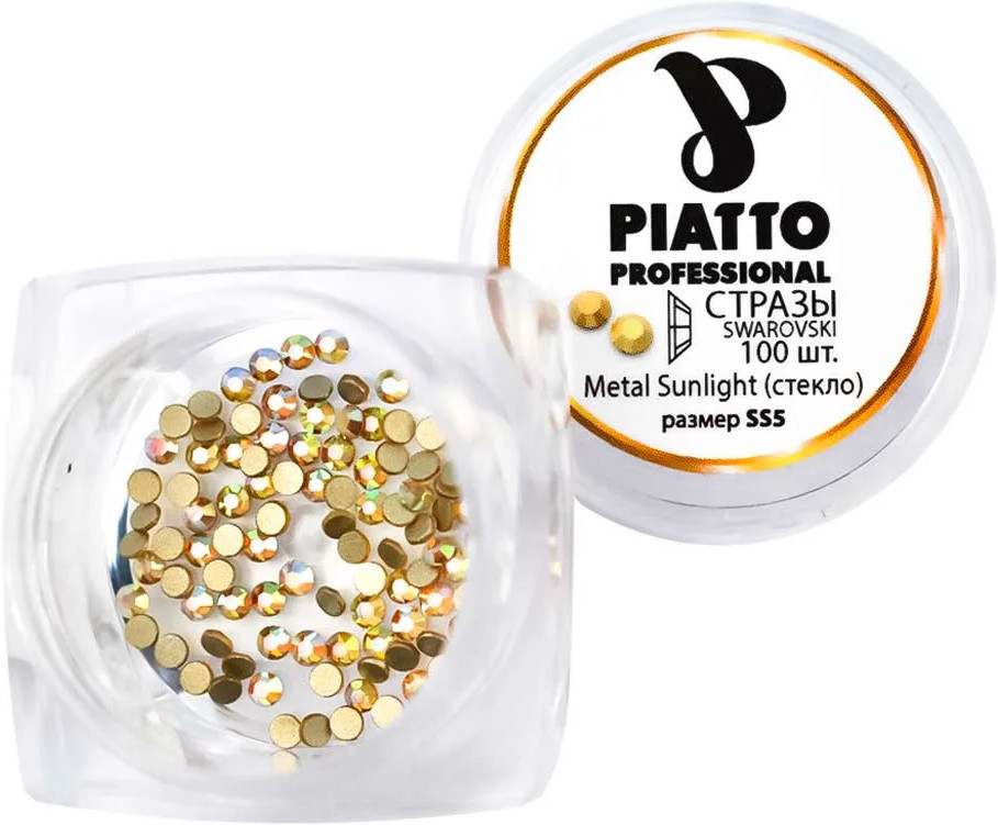 Стрази Сваровскі 2028 Metal Sulight (SS5) Piatto, 100 шт