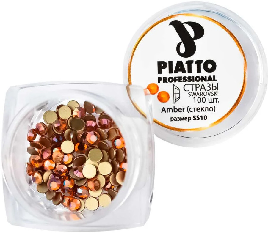 Стрази Сваровскі 2028 Amber (SS10) Piatto, 100 шт