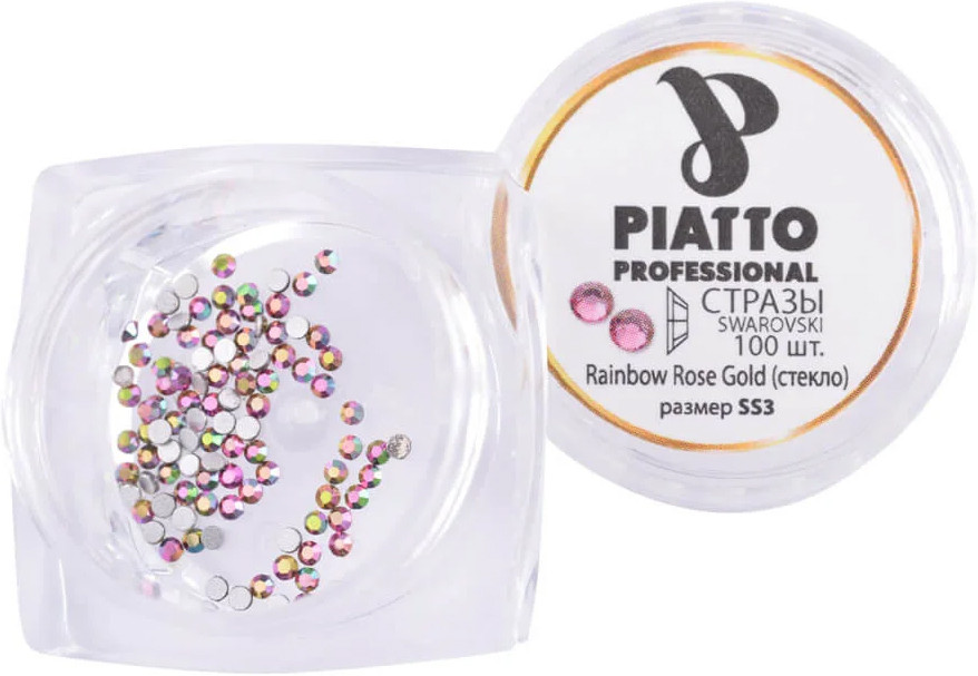 Стрази Сваровскі 2028 Rainbow Rose Gold (SS3) Piatto, 100 шт
