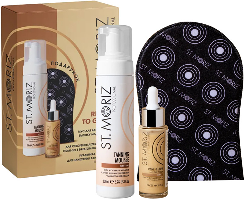 Лімітований набір для засмаги Ready to Glow St.Moriz (мус 200 мл, сироватка 25 мл, перчатка)