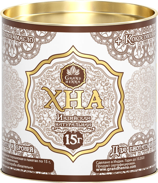 Хна для біотату і брів, світло-коричнева Grand Henna, 15 гр