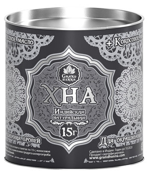 Хна для біотату і брів, графіт Grand Henna, 15 гр