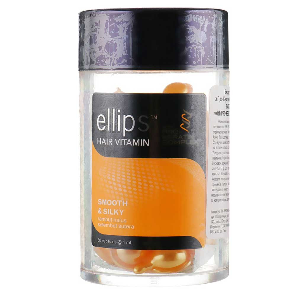 Вітаміни для волосся Бездоганний шовк Pro-Keratin Ellipse, 50x1 мл