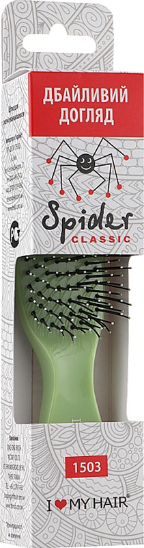 Щетка для волос глянцевая зеленая M Spider Classic, I Love My Hair на beauty-prof.com Фото 3 Щетка для волос глянцевая зеленая M Spider Classic, I Love My Hair Фото 3