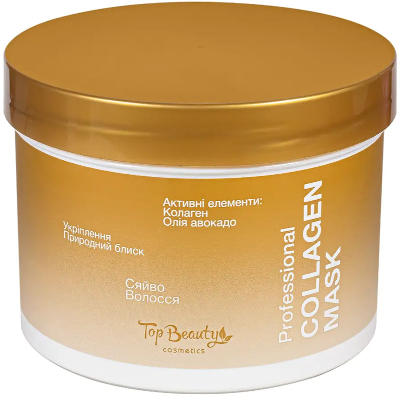 Маска для волосся з колагеном зволожуюча Top Beauty, 500 мл  Фото 2 