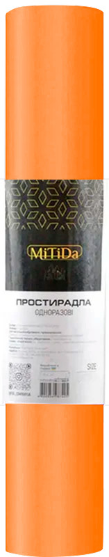 Простирадло спанбонд 0,6*100 м помаранчева MITIDA