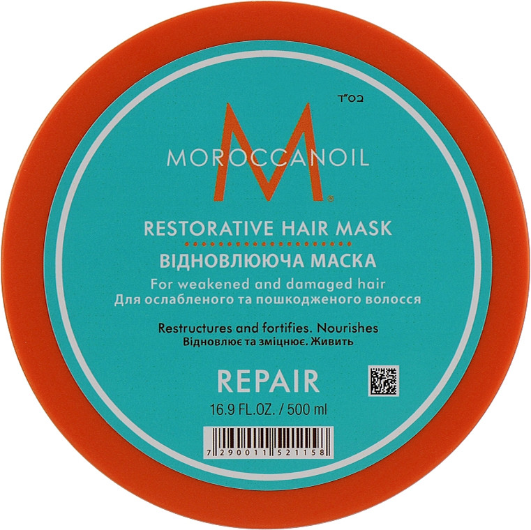 Маска для волосся відновлююча Moroccanoil, 500 мл