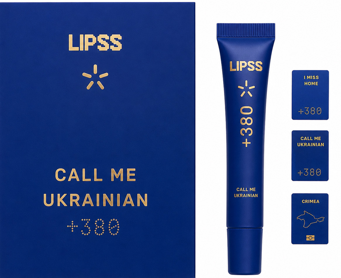 Блиск для губ LIPSS×Київстар +380 Call me Ukrainian Lip Gloss LIPSS, 8 мл на beauty-prof.com Фото 3 Блиск для губ LIPSS×Київстар +380 Call me Ukrainian Lip Gloss LIPSS, 8 мл Фото 3
