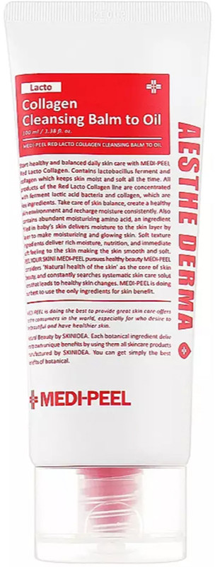 Бальзам гідрофільний з лактобактеріями Medi-Peel Red Lacto Collagen Cleansing Balm To Oil, 100 г