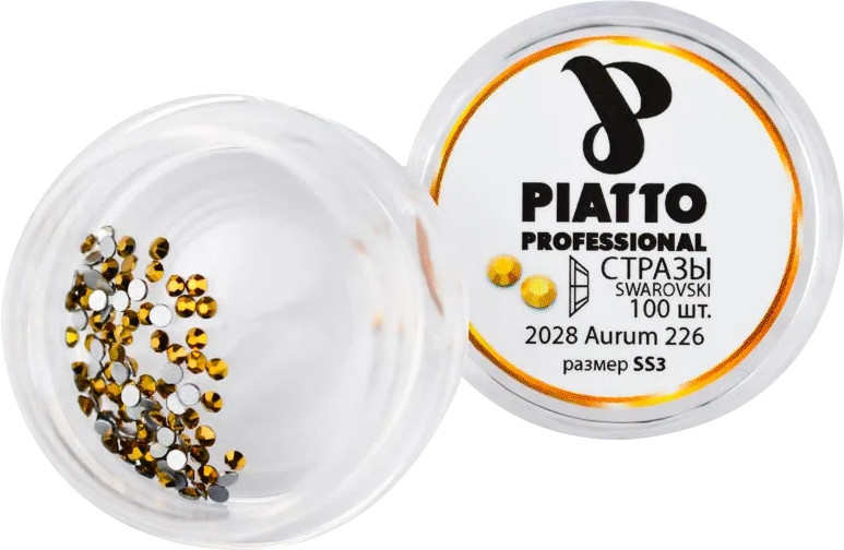 Стрази Сваровскі 2028 Aurum 226 (SS3) Piatto, 100 шт