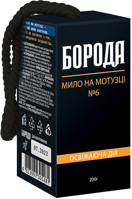 Мило на мотузці ТМ Борода, 200 гр