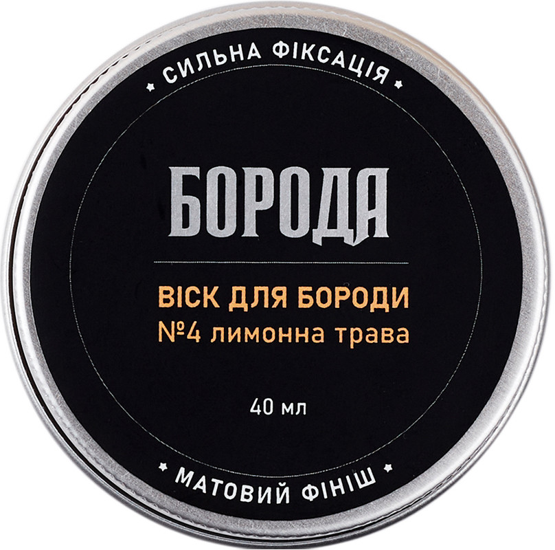 Воск для бороди № 4 Лимонна трава ТМ Борода, 40 мл  Фото 2 