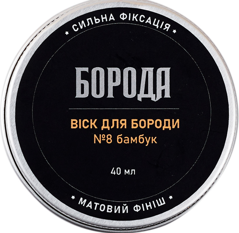 Воск для бороды №8 Бамбук ТМ Борода, 40 мл  Фото 2 