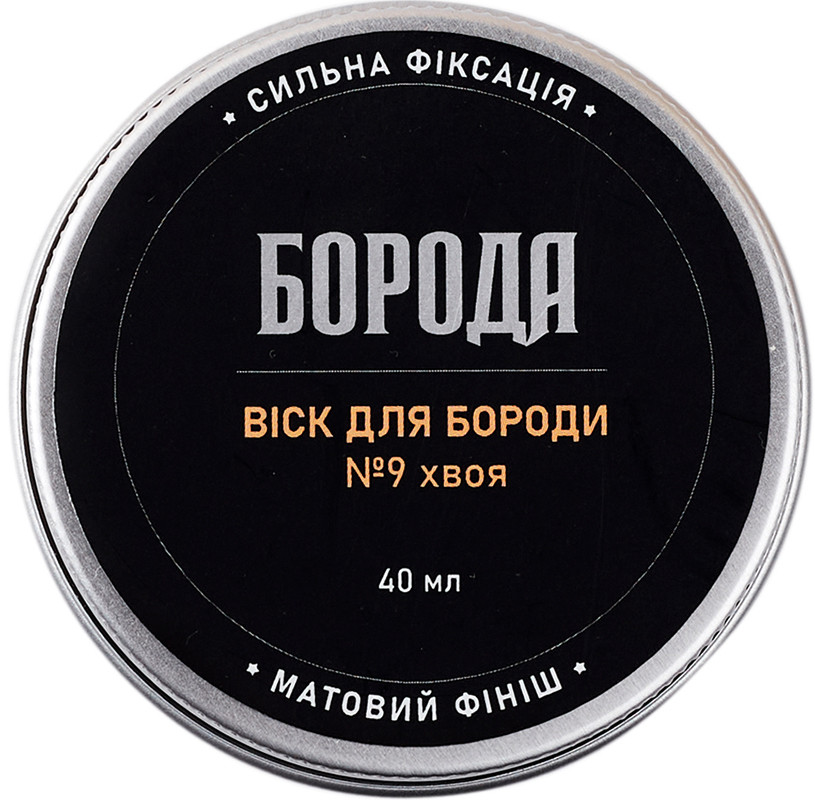 Воск для бороди №9 Хвоя ТМ Борода, 40 мл на beauty-prof.com Фото 2 Воск для бороди №9 Хвоя ТМ Борода, 40 мл Фото 2