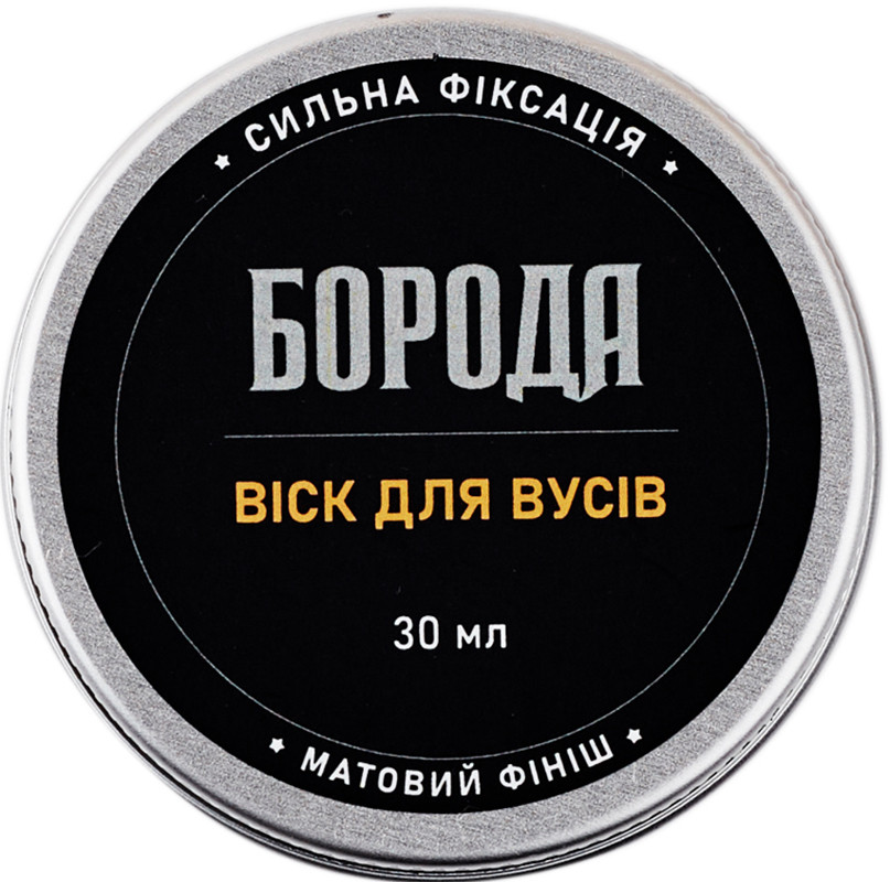Воск для усов ТМ Борода, 30 мл  Фото 2 