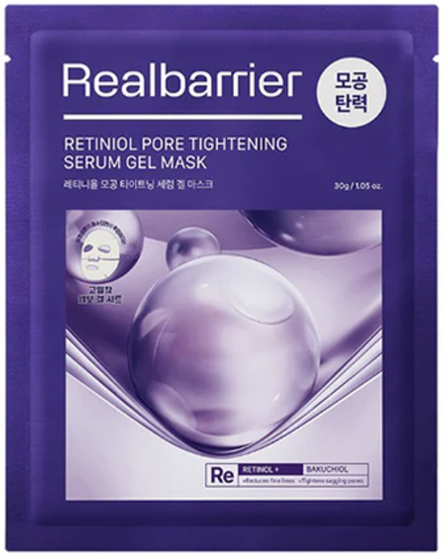Маска гідрогелева для звуження пор з ретинолом Retinol Pore Tightening Serum Gel Mask Real Barrier, 30 мл