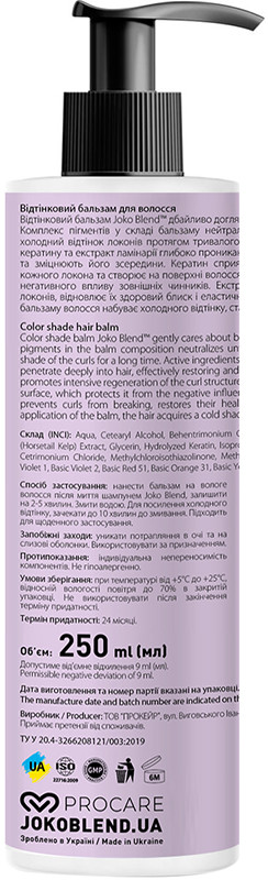 Відтінковий бальзам для волосся Anti-Yellow Joko Blend 250 мл на beauty-prof.com Фото 2 Відтінковий бальзам для волосся Anti-Yellow Joko Blend 250 мл Фото 2