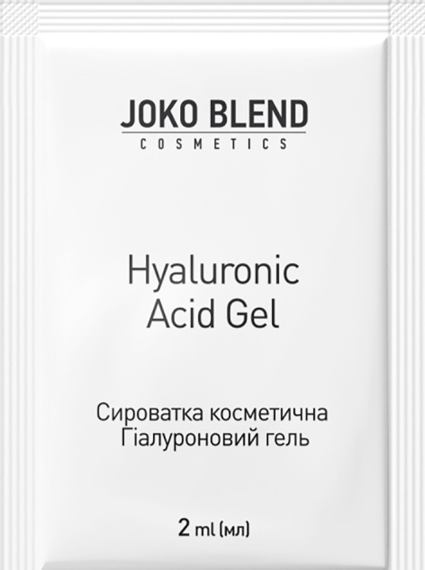 Гель для обличчя Hyaluronic Acid Gel Joko Blend 2 мл