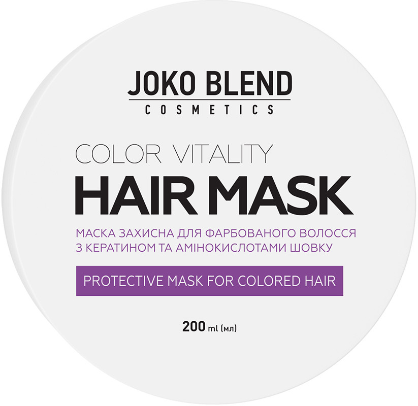 Маска для окрашенных волос Color Protect Joko Blend 200 мл на beauty-prof.com Фото 2 Маска для окрашенных волос Color Protect Joko Blend 200 мл Фото 2