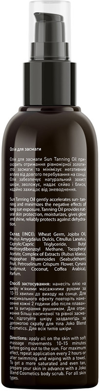 Олія для засмаги Sun Tanning Oil SPF5 Joko Blend 100 мл на beauty-prof.com Фото 2 Олія для засмаги Sun Tanning Oil SPF5 Joko Blend 100 мл Фото 2