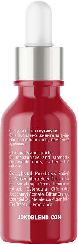 Масло для ногтей и кутикулы Nail & Cuticle Therapy Joko Blend 10 мл на beauty-prof.com Фото 2 Масло для ногтей и кутикулы Nail & Cuticle Therapy Joko Blend 10 мл Фото 2