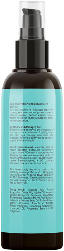 Олія для сухого та пошкодженого волосся Hair Reviver Oil Joko Blend 100 мл на beauty-prof.com Фото 2 Олія для сухого та пошкодженого волосся Hair Reviver Oil Joko Blend 100 мл Фото 2