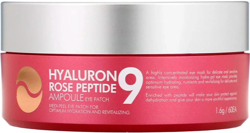 Патчі живильні з пептидами Medi-Peel Hyaluron Rose Peptide 9 Ampoule Eye Patch, 60 шт  Фото 2 