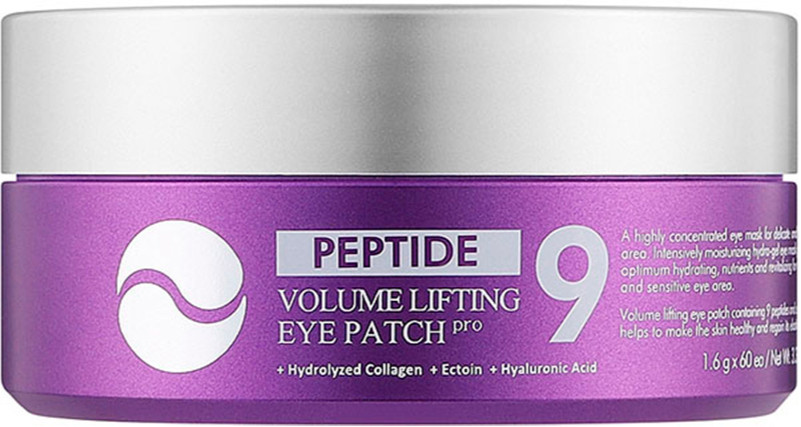 Патчі антивікові з пептидами Medi-Peel Peptide 9 Volume Lifting Eye Patch, 60 шт  Фото 2 