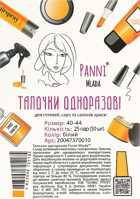 Тапочки-вьетнамки одноразовые бежевые EVA Monaco, 25 пар/уп на beauty-prof.com Фото 2 Тапочки-вьетнамки одноразовые бежевые EVA Monaco, 25 пар/уп Фото 2