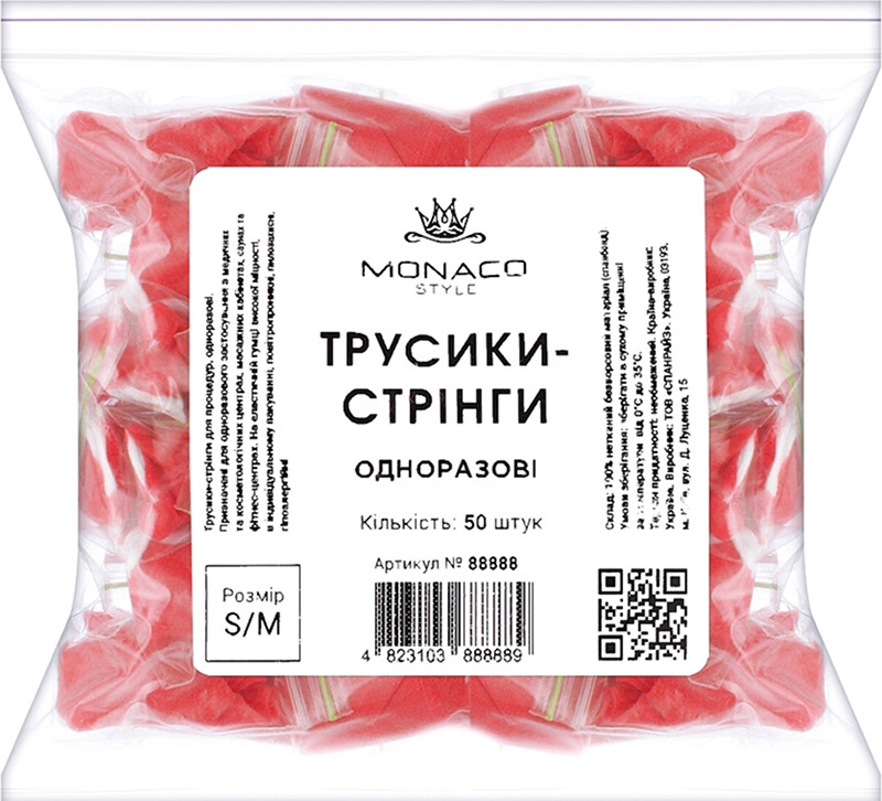 Трусики-стринги s/m красные Monaco, 50 шт на beauty-prof.com Трусики-стринги s/m красные Monaco, 50 шт