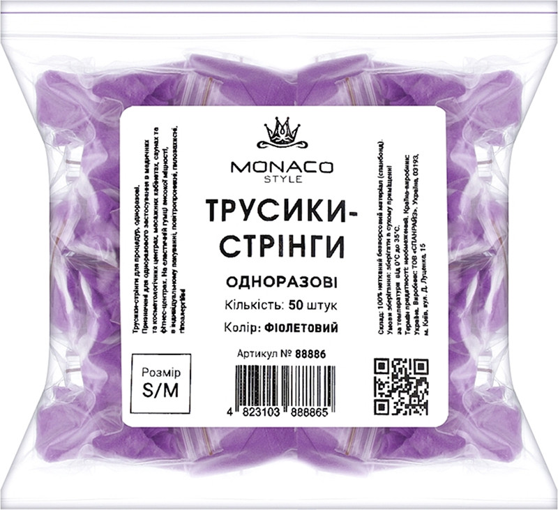 Трусики-стринги s/m фиолетовые Monaco, 50 шт