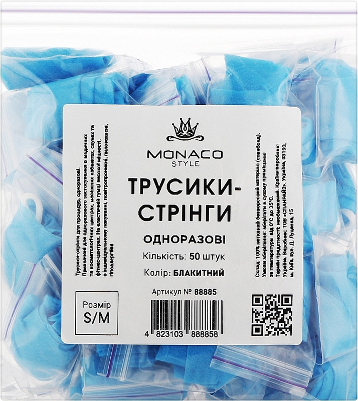 Трусики-стринги s/m голубые Monaco, 50 шт на beauty-prof.com Трусики-стринги s/m голубые Monaco, 50 шт
